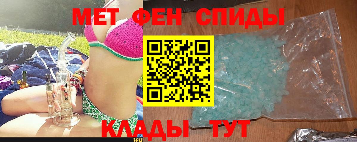 Осинники  Амфетамин  Вход с VPN  Amphetamine 97% 