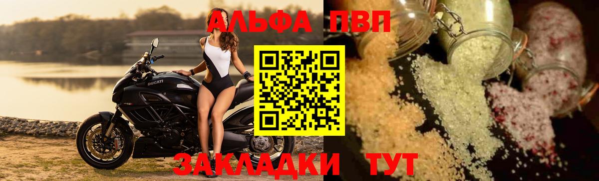 Гашиш Осинники