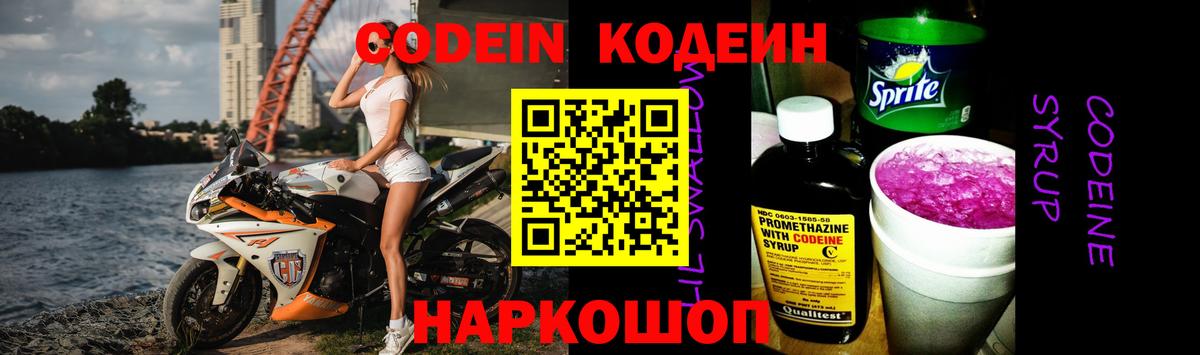 ГАШИШ  МАРИХУАНА  ГАШИШ  Cocaine  Осинники  A-PVP СОЛЬ   МЕТАДОН  ЭКСТАЗИ  Мефедрон кристаллы  Вход с VPN 