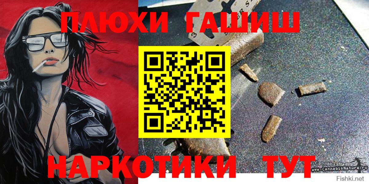 ГАШ Cannabis Осинники