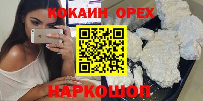 винт Ставрополь