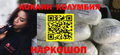 винт Ставрополь