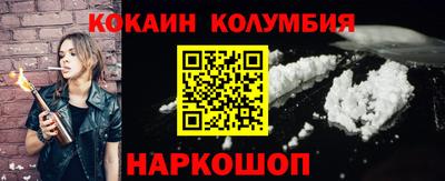 винт Ставрополь