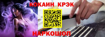 прущие грибы Старая Купавна