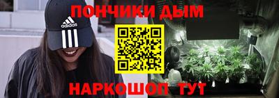 винт Ставрополь