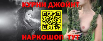 прущие грибы Старая Купавна