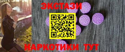 винт Ставрополь