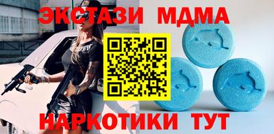 винт Ставрополь