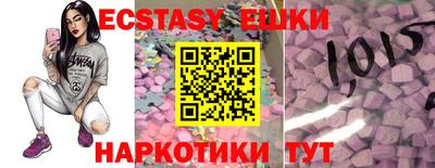 винт Ставрополь
