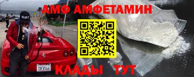 винт Ставрополь