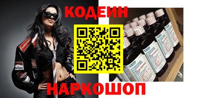 винт Ставрополь
