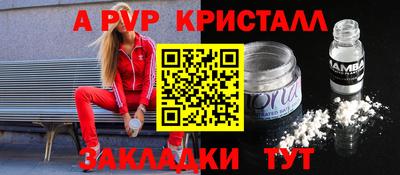 скорость mdpv Среднеуральск