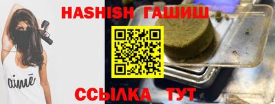 винт Ставрополь