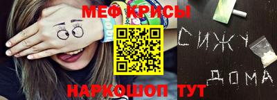 винт Ставрополь