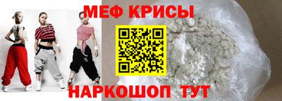 винт Ставрополь