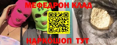 прущие грибы Старая Купавна