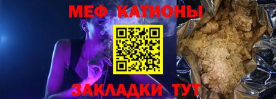 прущие грибы Старая Купавна