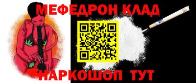 винт Ставрополь