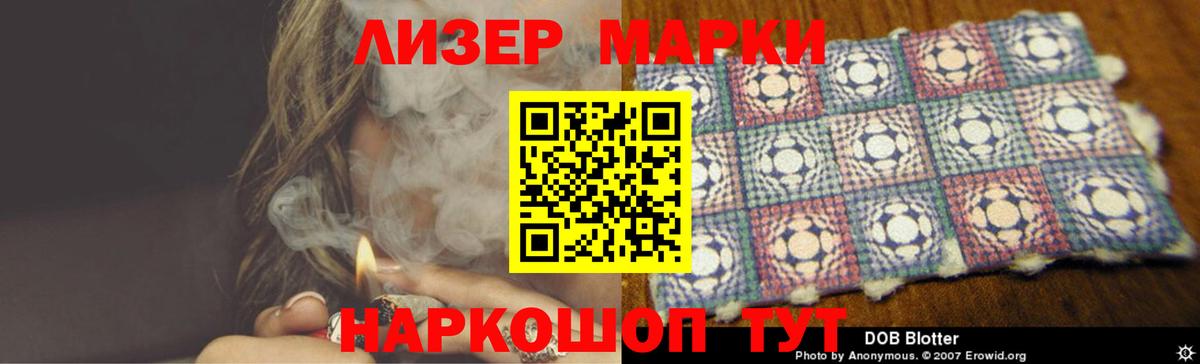 Осинники  Лсд 25 экстази ecstasy  Вход с VPN  Лсд 25 экстази ecstasy 