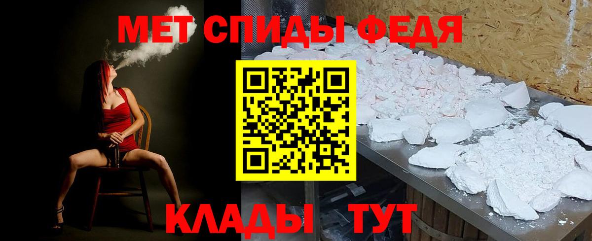 Осинники  Метамфетамин Декстрометамфетамин 99.9%  Вход с VPN 