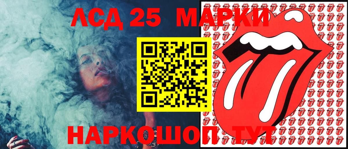 Осинники  Наркотические марки 1,8мг  Марки 25I-NBOMe  Вход с VPN 