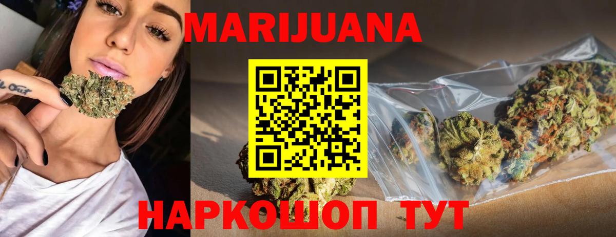 Шишки марихуана Bruce Banner  Вход с VPN  Осинники  Канабис OG Kush  Марихуана план 